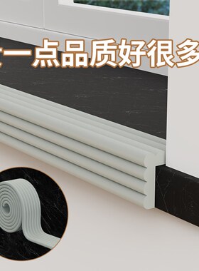 飘窗防撞贴加厚防撞条墙角包边儿童保护楼梯扶手柱子边角海绵软包
