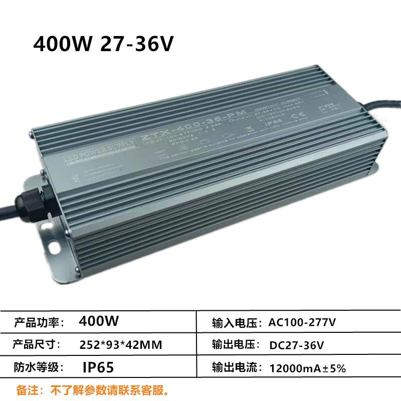 led塔吊灯驱动电源建筑之星工地探照灯镇流器250W300W400W500W