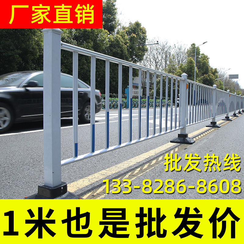 加厚市政道路护栏隔离栏交通安全防护栏马路护栏公路防撞隔离围栏