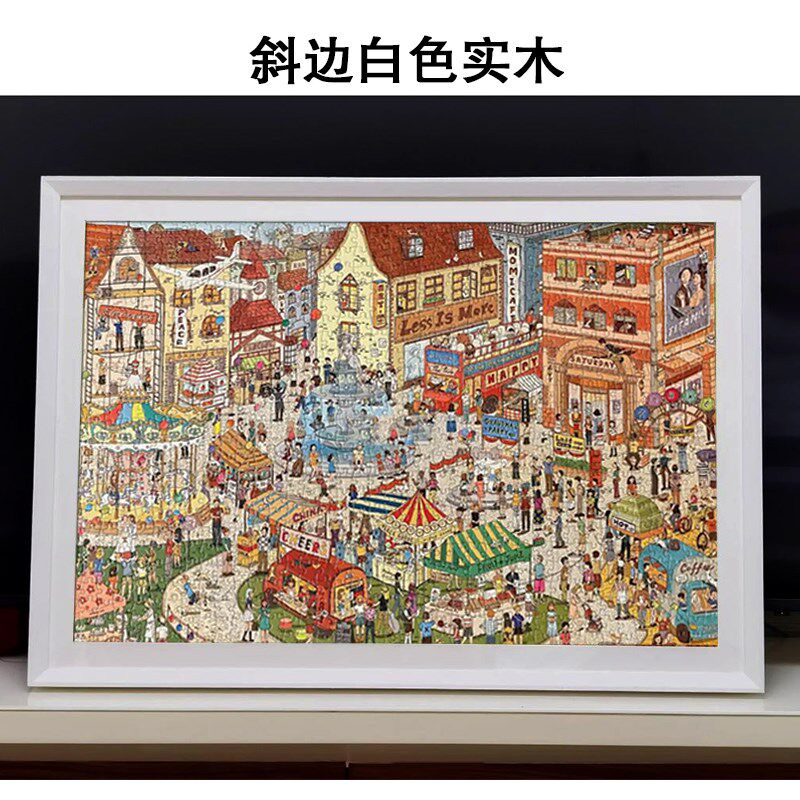 小镇的周末1000片拼图框 50 75猫的天空之城拼图裱框带卡纸留白框
