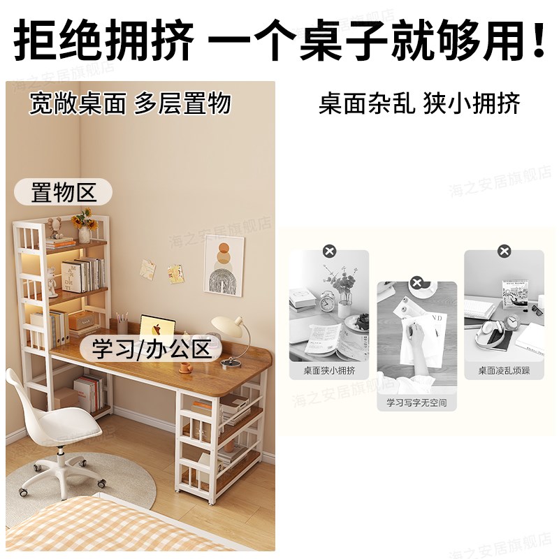 实木转角桌台式电脑桌家用双人书桌书架一体卧室拐角电竞办公桌子