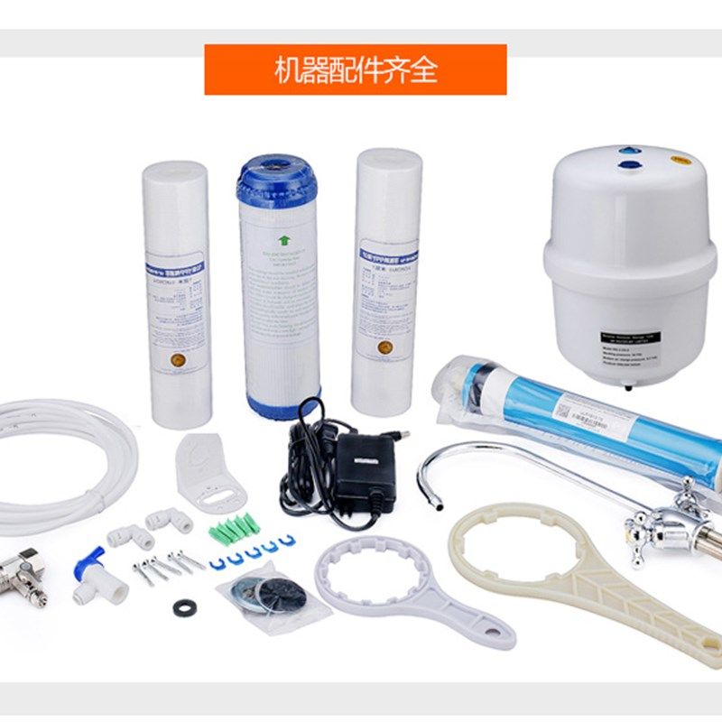 韩卡纯水机ro反渗透净水器家用直饮自来水纯净水厨房水垢过滤器