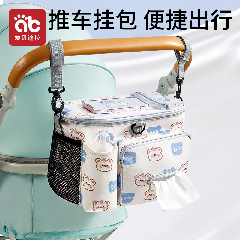 婴儿推车挂包收纳包遛娃神器置物袋婴儿推车通用配件挂钩收纳挂包