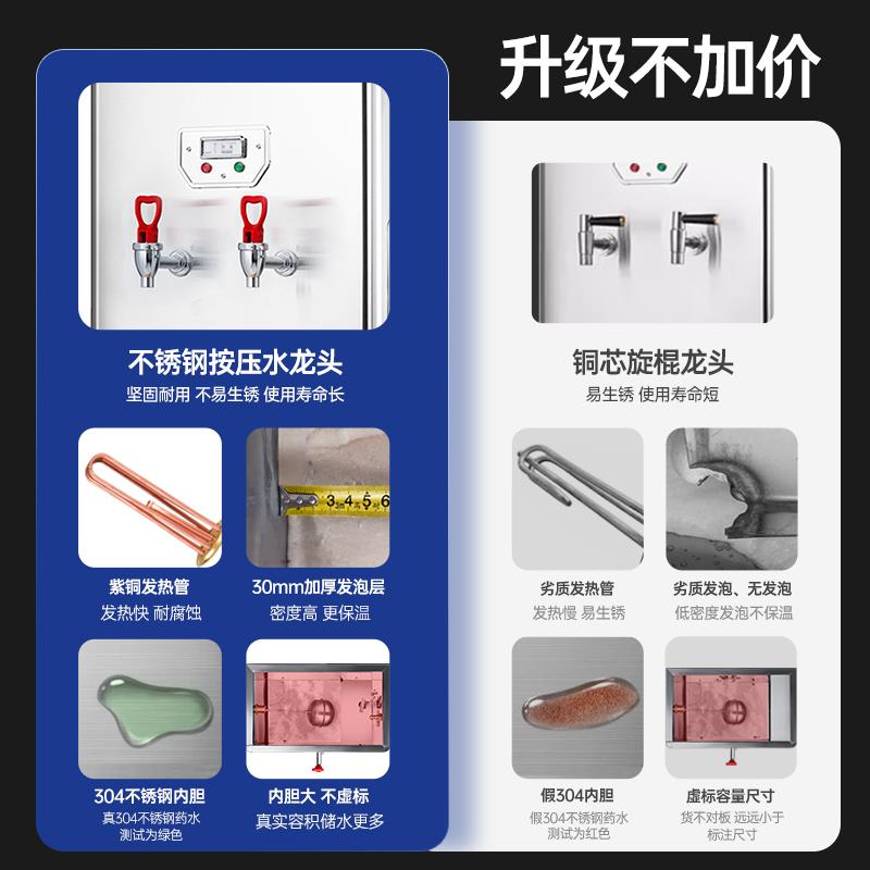 峰丽源全自动开水器商用电热水机大容量烧水器开水箱加热炉不锈钢