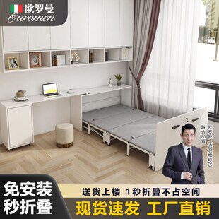 折叠隐形床家用款多功能小户型入柜隐藏式四折伸缩推拉床五金配件