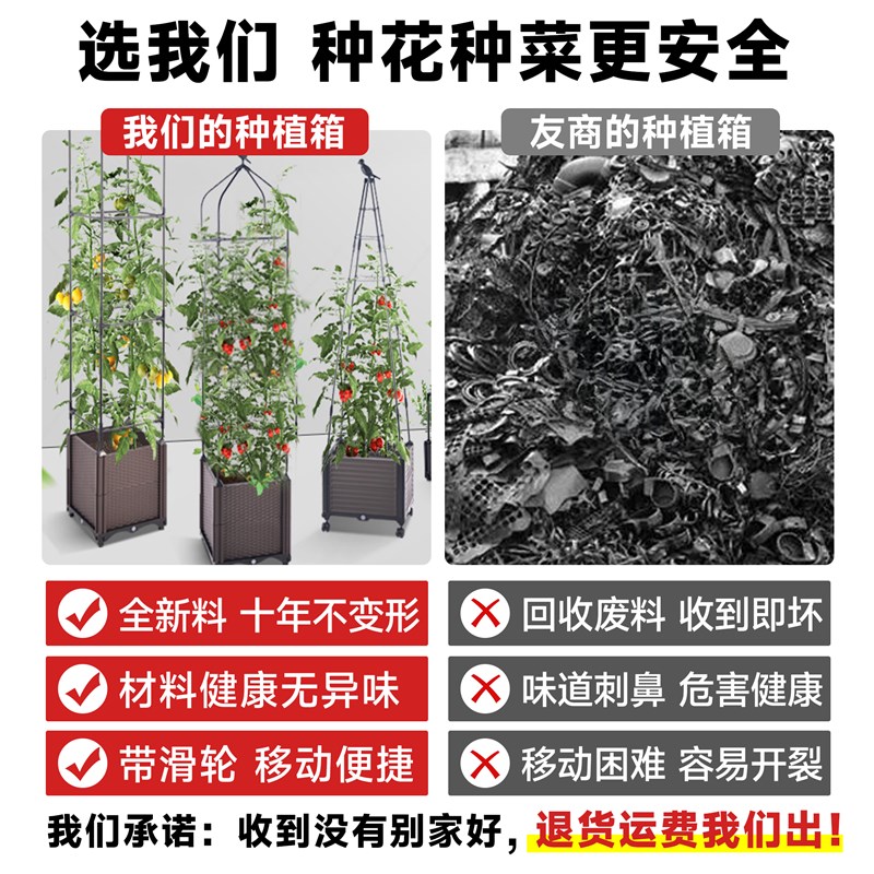 种植箱爬藤架种菜种花专用箱家用种植箱户外长方形加厚耐用种菜箱