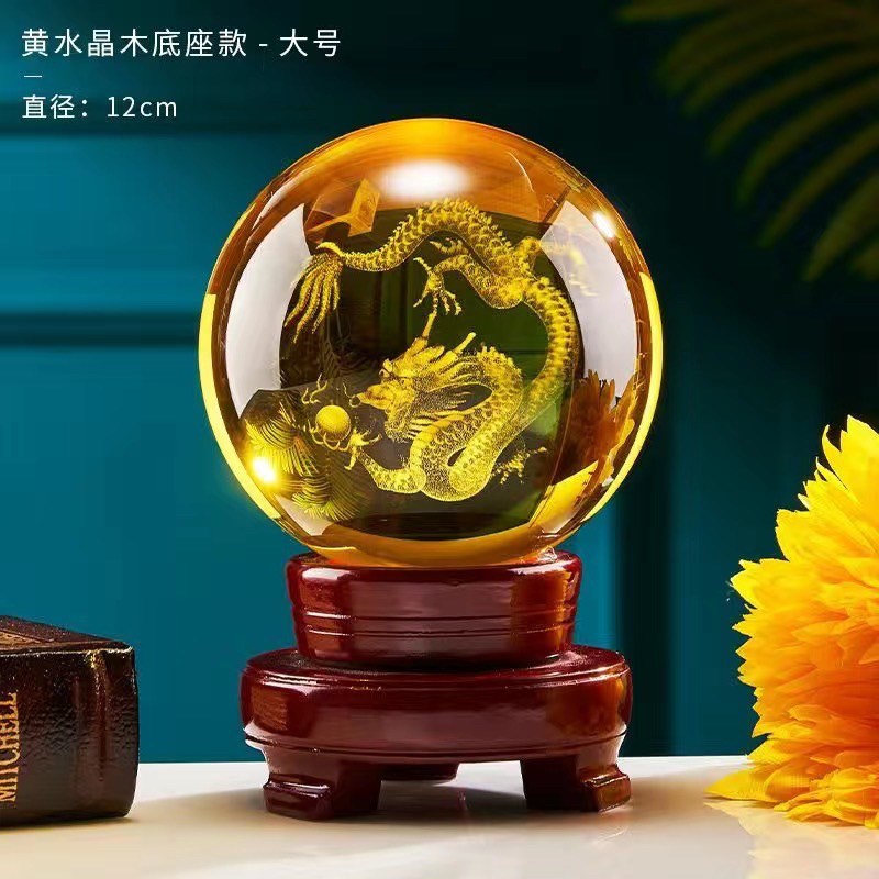 龙水晶球摆件转运珠高档鸿运珠家用花瓶装饰品玄关客厅办公桌家居