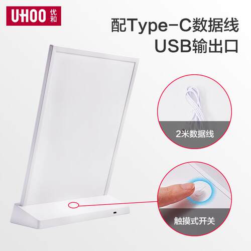 优和 LED发光菜单展示牌奶茶店价目表亚克力台卡桌牌酒吧台签立牌