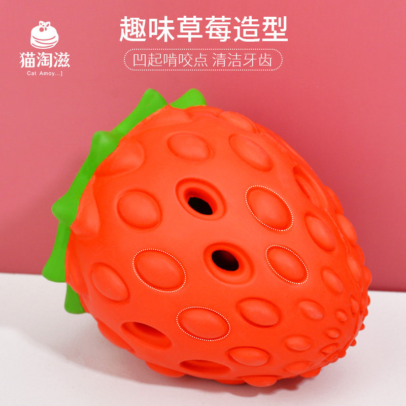 狗狗玩具漏食球耐咬洁齿金毛泰迪自嗨解闷咬胶益智宠物狗磨牙玩具