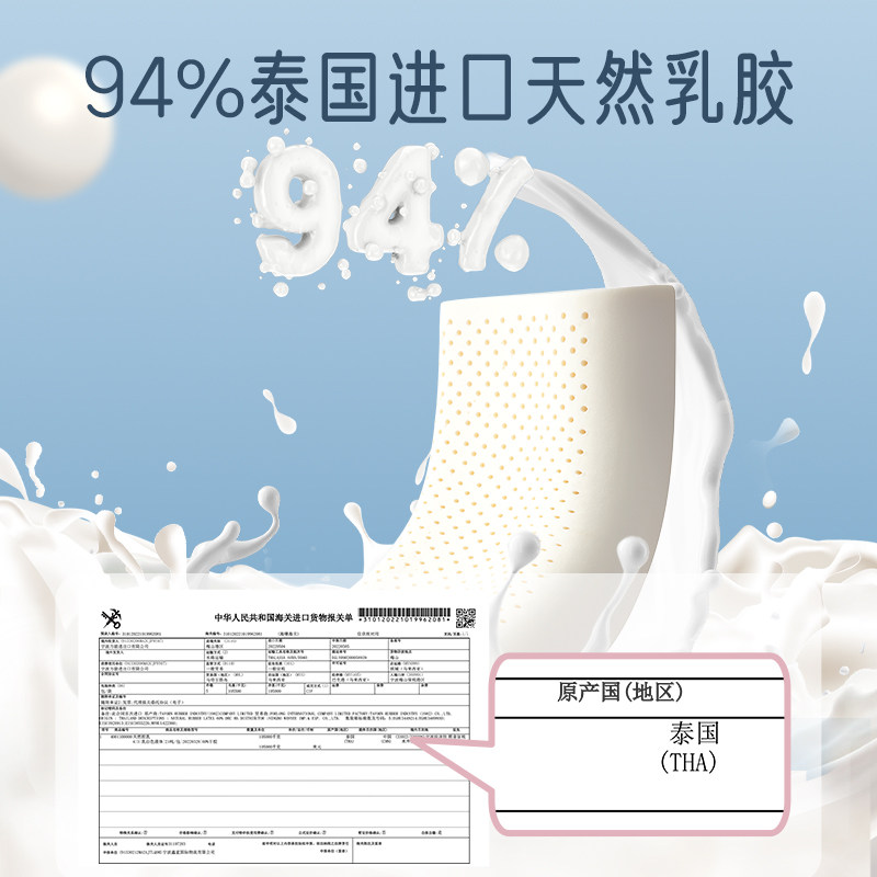 儿童枕头3岁以上宝宝乳胶枕1一6-7幼儿园专用小孩四季通用可拆洗8