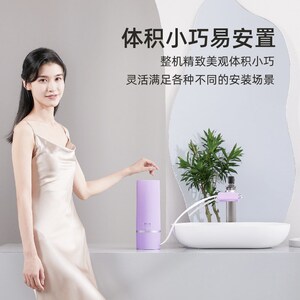 科漫洗脸软水机脸部清洁家用自来水过滤器软化水质美容美肤净水器