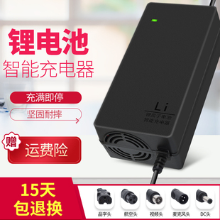 24串100.8V 电动车锂电充电器铁锂28串102.2V2A5A3A4A20H10AH三元