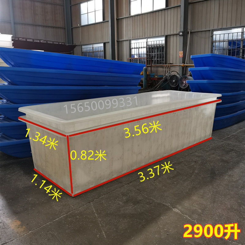 3000升特大塑料水箱方形水产养殖箱养鱼养龟方箱盆储水桶洗澡水缸