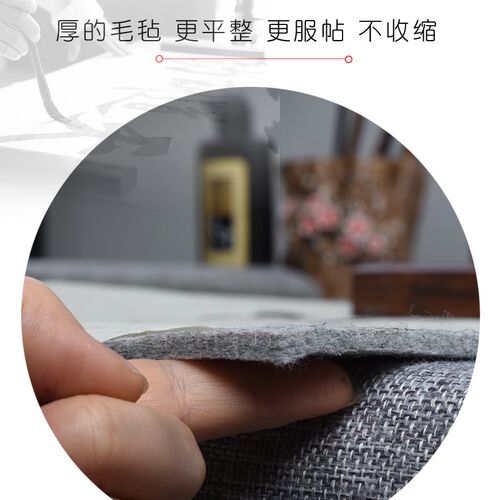 华济加厚毛毡垫书画毡毛笔书法毛毡白色黑灰色宣纸国画毛笔垫羊毛