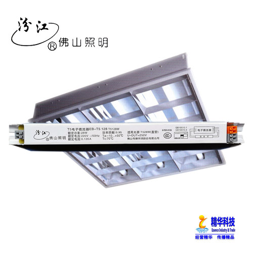 荧光灯电子整流器EB-t5老式日光灯14到28w节能超亮驱动器一拖一二