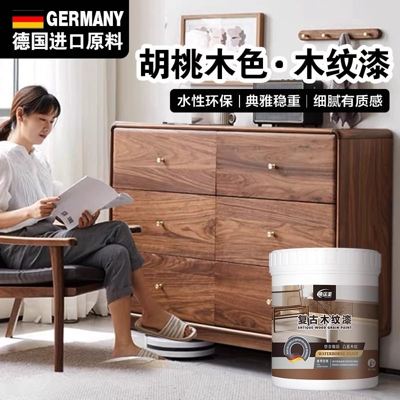透明环保无味清漆木器板底漆亮光水性防水实木木哑光家具高硬度漆