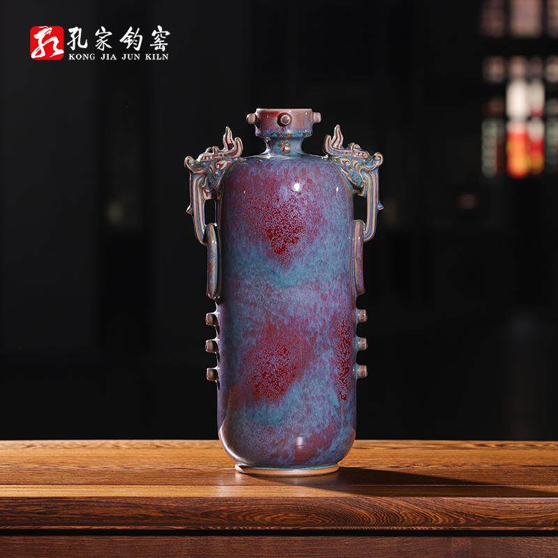孔家钧窑【祥龙瓶】[35cm]钧瓷炉钧釉摆件花瓶当代钧瓷官窑