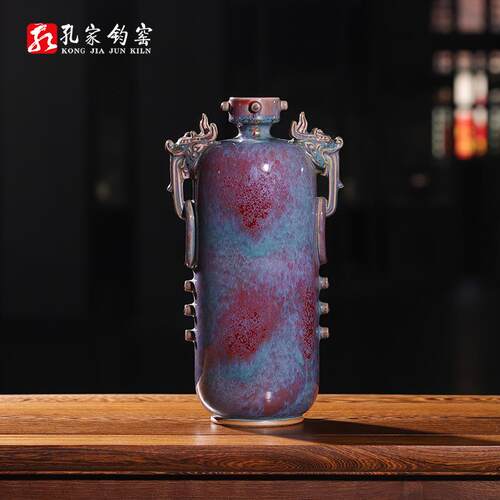 孔家钧窑【祥龙瓶】[35cm]钧瓷炉钧釉摆件花瓶当代钧瓷官窑