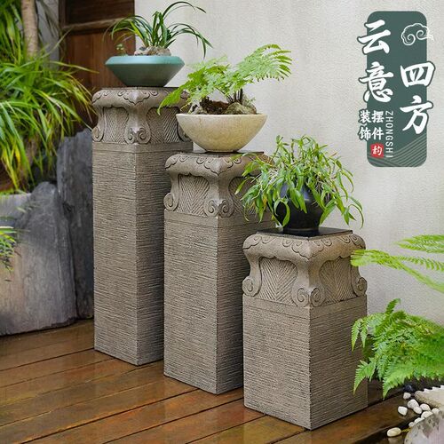 庭院户外仿古落地石柱摆件水泥底座盆景架子中式祥云柱石墩镇宅