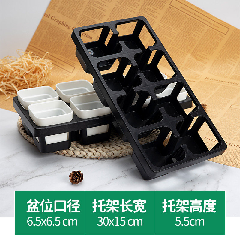 多肉绿植小方盆8孔托架组合7cm花盆带托架多肉育苗盆塑料蓄水底托图片