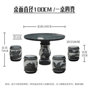 芝麻黑雕花石桌大理石桌石椅石凳摆件户外天然庭院石桌子石雕圆桌