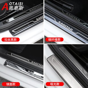 新速腾门槛条车门迎宾踏板件速腾内外饰改装 饰贴 21款 适用于2019