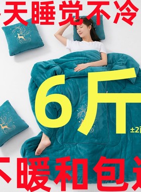 加厚水晶绒抱枕被子冬季双面绒靠垫两用二合一车载办公室午休大号