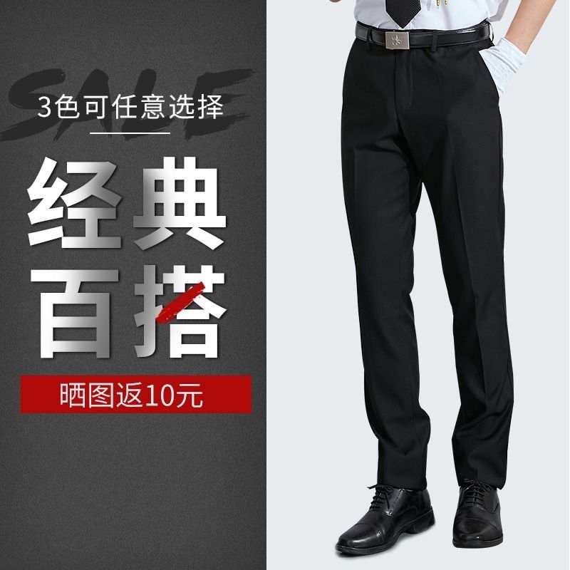 机长飞行员制服直筒黑色裤子修身工作西裤男免烫商务正装四季百搭