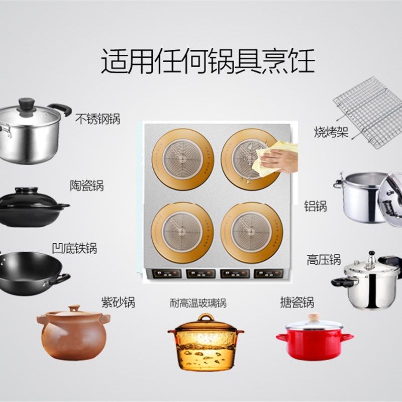 商用电陶炉多头电磁炉大功率多眼煲仔炉双头四六头砂煲石锅电磁灶