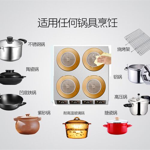 商用电陶炉多头电磁炉大功率多眼煲仔炉双头四六头砂煲石锅电磁灶