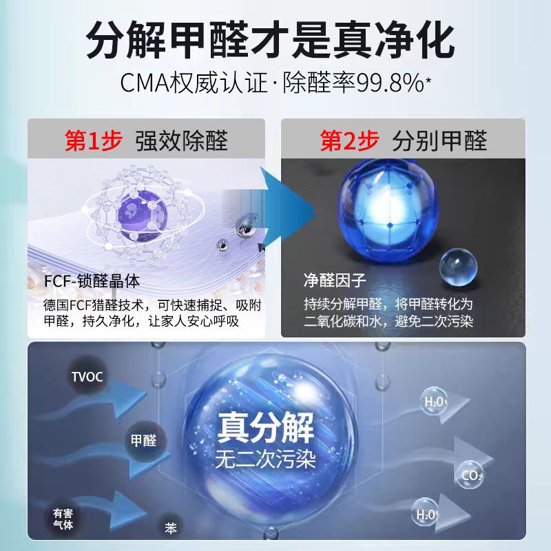 汽车活性炭车用炭包除甲醛除异味神器强吸附去味碳包净化母婴安全