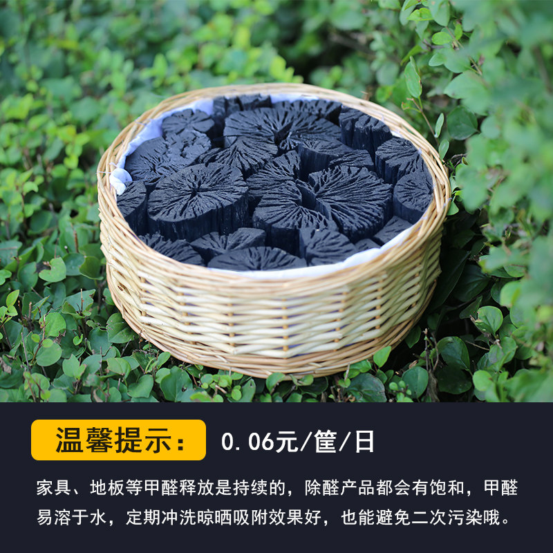 新品上市除甲醛活性炭家用新房吸附甲醛过滤空气循环加强型竹筐装