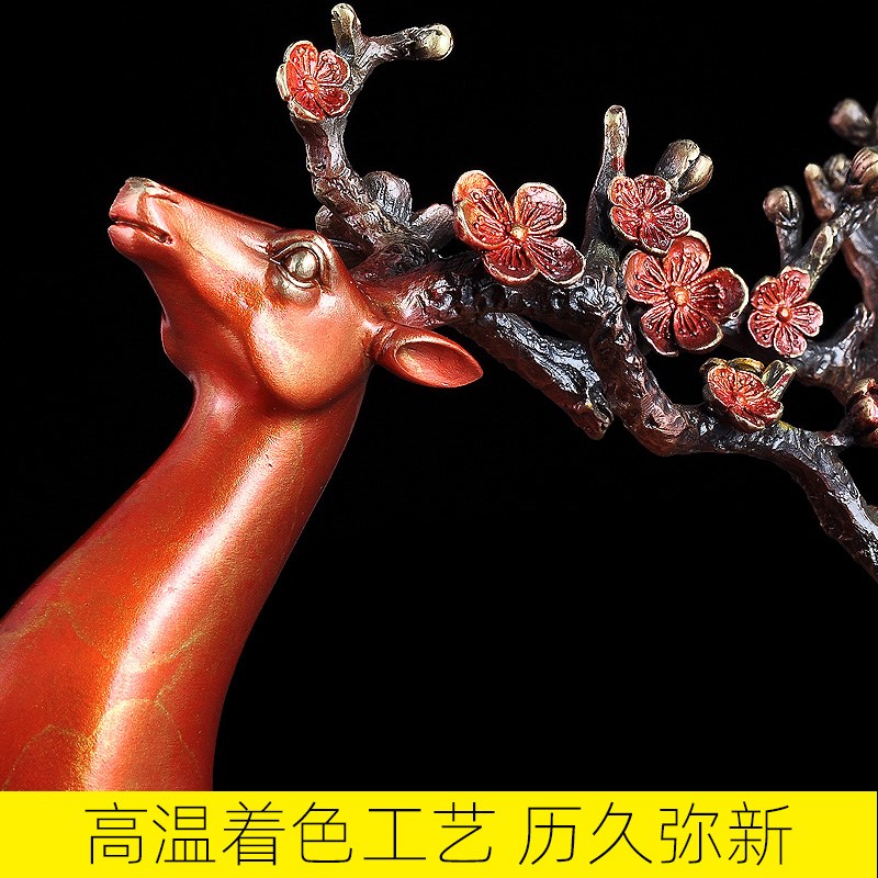 黄铜梅花鹿摆件招财鹿工艺品客厅玄关装饰品一路有你新婚结婚礼物