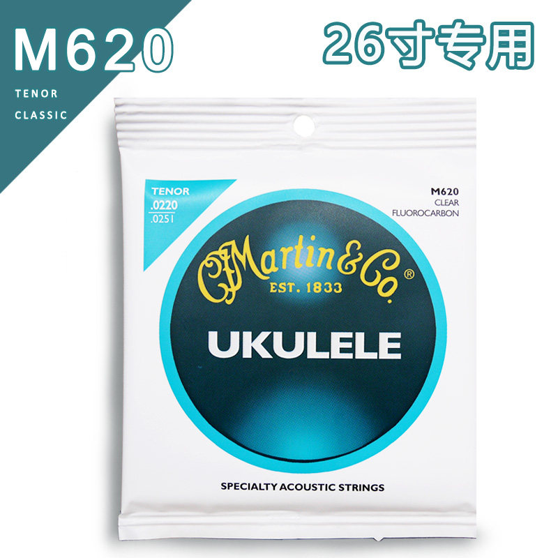 琦材 Martin马丁 M600 M620 M630 尤克里里吉他弦乌克丽丽四弦