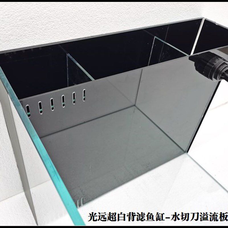 水刀切 水切刀背滤侧滤 超白鱼缸水草缸客厅金鱼缸 小型生态鱼缸
