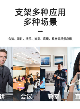 欧特声通用手机直播麦克风话筒架有线无线电容咪台式会议桌面支架
