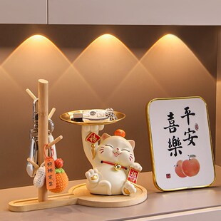 招财猫入户钥匙收纳玄关摆件门口鞋 饰品乔迁新居礼品 柜客厅家居装