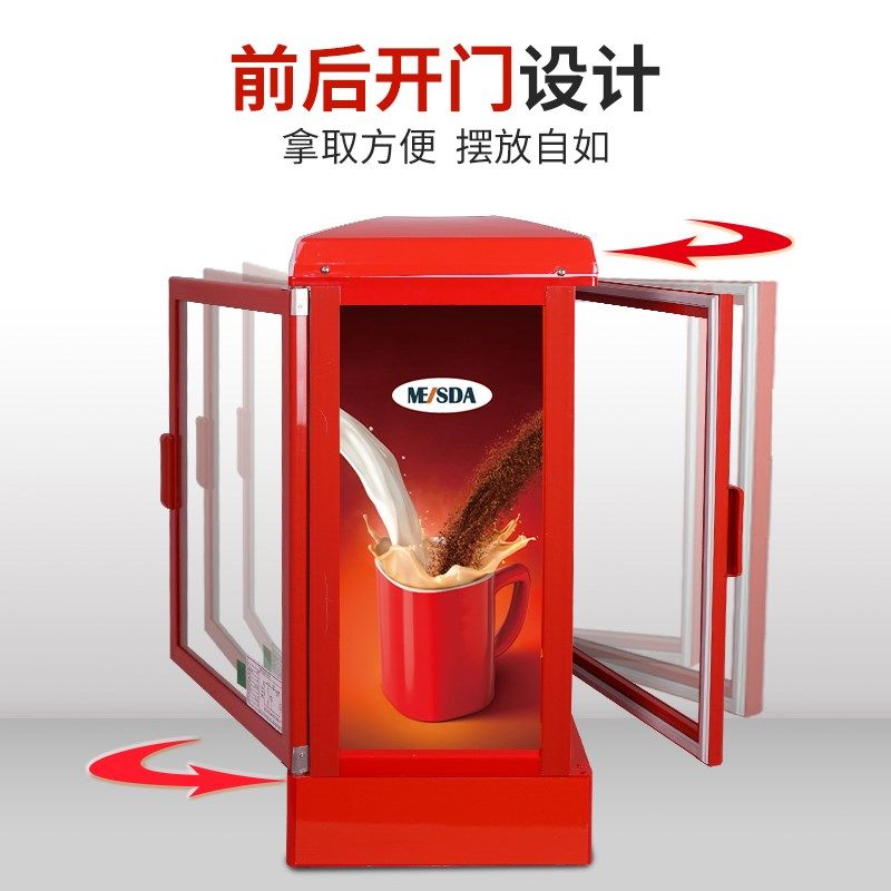 美时达保温柜商用暖柜小型加热柜冷暖两用展示柜保温箱饮料加热机