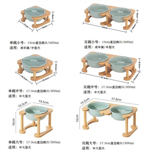 陶瓷狗碗食盆泰迪中型犬防黑下巴狗粮碗高脚饮水碗双碗护颈防打翻