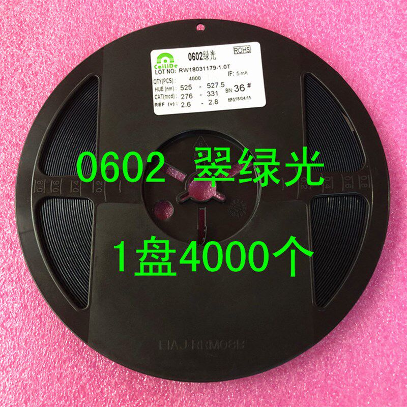高亮0603侧面蓝光 红光 白光 翠绿光 LED贴片灯珠 0602发光二极管
