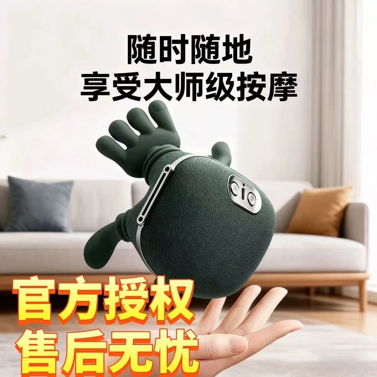大师手作N7颈椎按摩器揉捏斜方肌