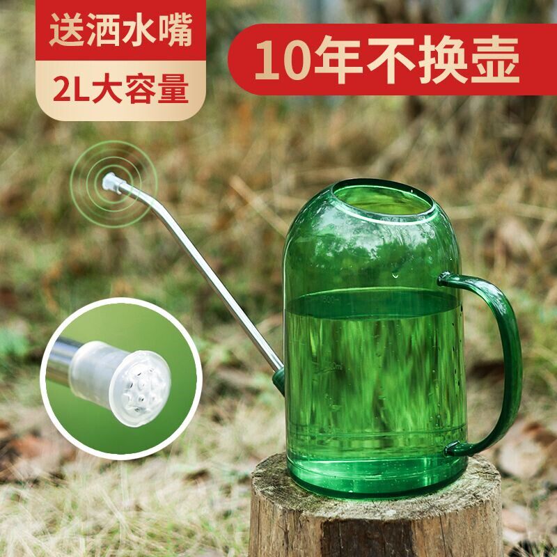 不锈钢长嘴浇水壶家用透明洒水壶园艺浇花盆栽神器工具大容量喷壶