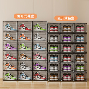 硬塑料日式磁吸透明压克力门竖款高筒球鞋塑料收纳鞋盒透气组装潮