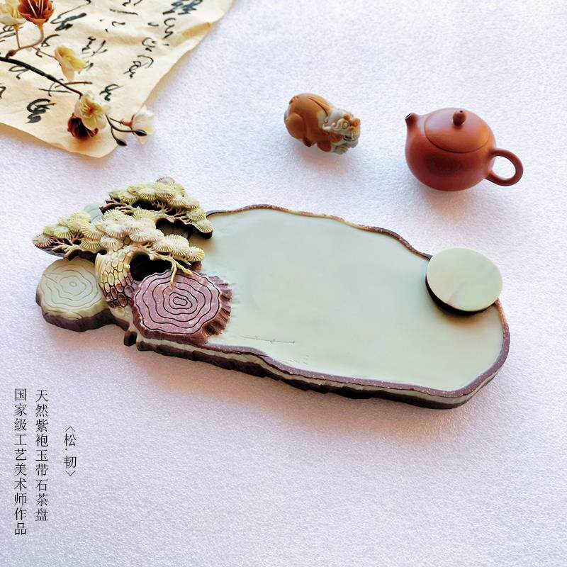 宗正堂天然紫袍玉带石茶盘整块壶承干泡台茶具石茶台家用高端壶托