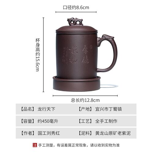 宜兴原矿紫砂杯带盖男杯子纯全手工套装套胆杯大容量内胆过滤茶杯