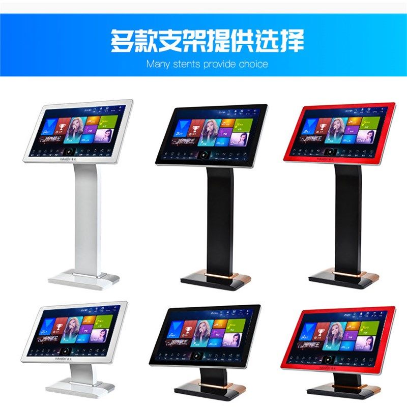 和音元视点歌机雷石家用点歌机家用点唱机升降调评分云下载更