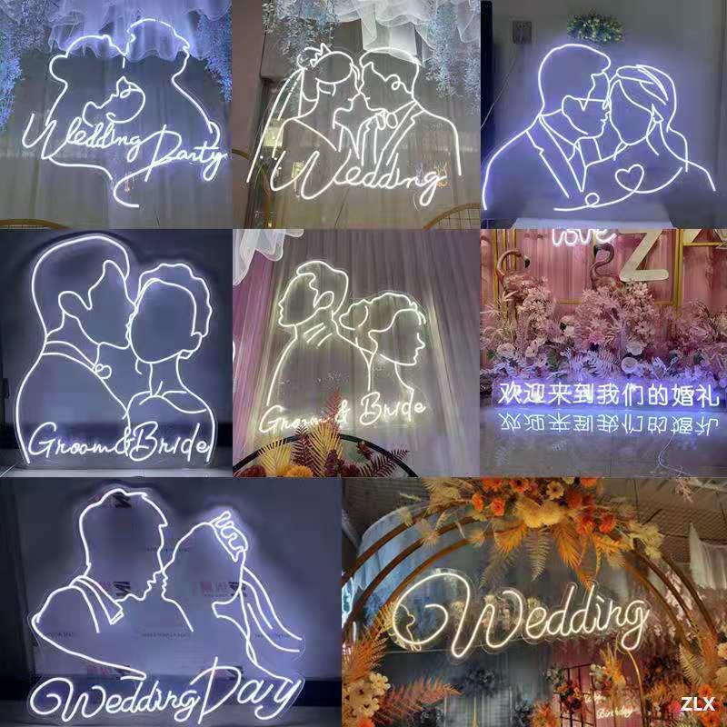 婚礼logo婚庆头像情侣求婚灯牌发光霓虹灯背景装饰剪影定制新人字