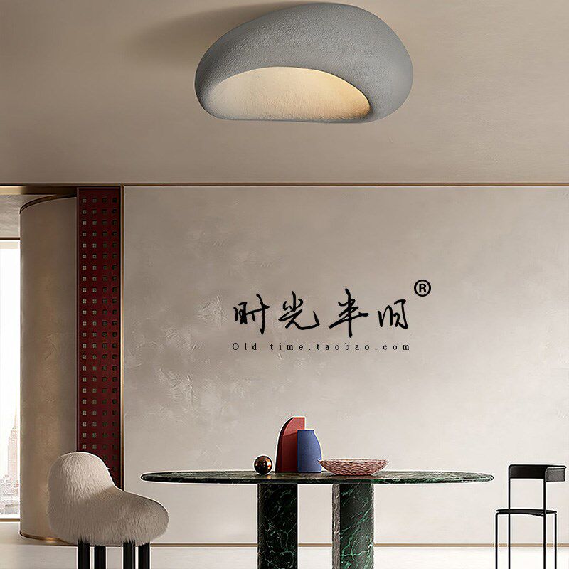 设计师个性创意艺术客厅灯 日式侘寂风奶油风民宿卧室石头吸顶灯
