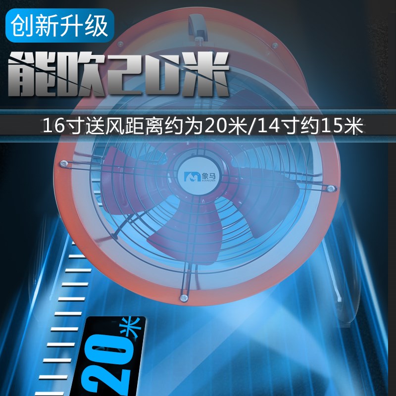 工业电风扇落地扇大功率趴地扇手提立式大风力电扇强力车间养殖场