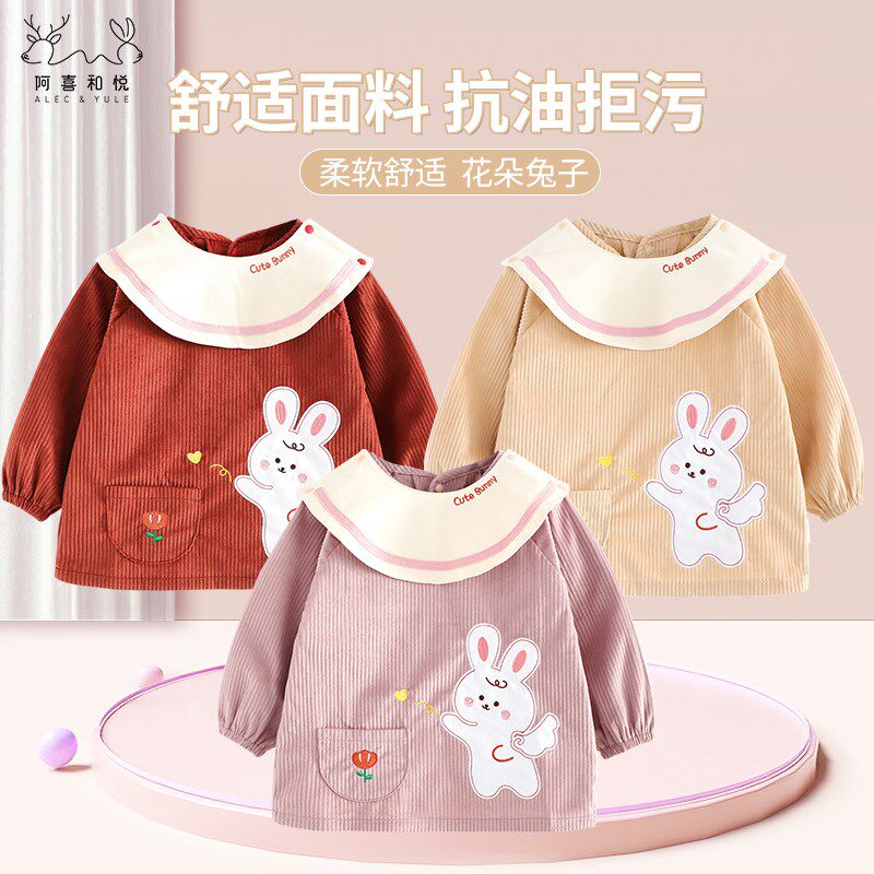 阿喜和悦春秋女童防水罩衣婴幼宝宝吃饭防脏护衣洋气女孩绣花外褂